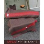 スイス軍 ウールブランケット EE172YN