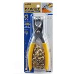 ハトメパンチ 布 革