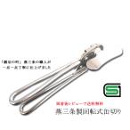 缶切り 缶開け 回転式 オープナー 