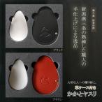 かかとやすり 角質ケア 除去 かかと削り フットケア 踵 ヤスリ ステンレス 日本製 燕三条 革ケース付(黒・茶) 直送NKJ101