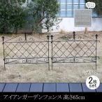  сад забор перегородка .... железный двор вход вне конструкция diy модный встроен наружный экстерьер садоводство approach цветок .2 листов чёрный прямая поставка SPSM