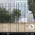  сад забор двор забор шпалера железный глаз .. вне конструкция diy модный . встроен экстерьер роза ....150S BK 4 листов комплект включение в покупку классификация прямая поставка SPSM