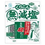 ku.... соль соль ...27g