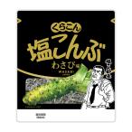 ku... соль ... васаби тест 26g