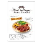 Good for Vegans нежный ...65g