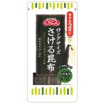  длинный размер .... ткань 23g