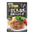  высшая оценка гарнир хидзики . лук порей. японский стиль гамбургер 36g