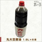  тщательно отобранный материалы местного производства использование круг большой бобы соевый соус [. расческа . Pride. физическое ощущение акция ( прочее )]