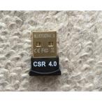 Bluetooth USB CSR4.0 Ver. 4.0＋EDR/LE aptX windows 10 認識