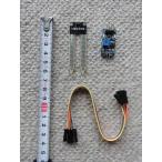 Arduino 土壌 湿度 水分 検出センサ- モジュール 農業ロボティクス
