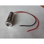 650nm 5mW 5V red color Laser module line direct line - output 