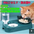  кошка .. тарелка кошка посуда домашнее животное миска домашнее животное автоматика водоснабжение кошка тарелка поилка еда ....