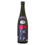 日本酒 天の戸  醇辛 芳醇辛口 純米酒 生 720ml　