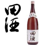 日本酒 田酒 特別純米酒 1800ml　※実店舗にて販売しております