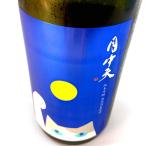  японкое рисовое вино (sake) месяц средний небо дзюнмаи сакэ сакэ гиндзё нет .. сырой . sake 720ml