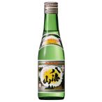 日本酒 八海山 普通酒 