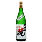 日本酒 一乃谷 大吟醸 斗瓶中取り 無濾過生原酒 暁 1800ml