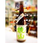 日本酒鏡山純米おりがらみ720ml