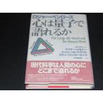 aa3# сердце. квантовый . язык ... Roger * авторучка rose /1998 год 1.