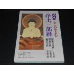 n1#NHK здесь ..... земля три часть . Showa 62 год . нет количество ...... нет количество .. камень сверху ... восток . Akira . восток . оригинальный 