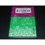 q1# необходимо мнение 10 . история .* история регистрация / день . фирма / Showa 56 год 55 версия 