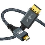 Twozoh Micro HDMI to HDMI ケーブル 7.5M HDMI