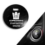  Crown Athlete двигатель старт Crown 220 серия 210 серия 200 серия 180 серия 170 серия зажигание переключатель кнопка кнопка a
