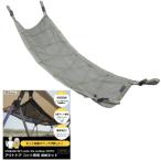 OMO Gracte багажная сетка cargo сеть 115cm×45cm раскладушка специальный место хранения сеть 2 -слойный сеть структура багажник сеть молния есть au