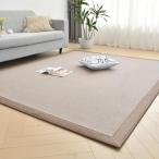 aicomri カーペット ラグ 夏用 ラグマット 接触冷感 ラグ 洗える 厚手 13 mm 1.5畳 約130×180 cm ひんやり 夏 防