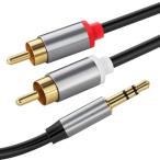 TerraShine RCA изменение кабель 3.5mm стерео Mini штекер красный белый изменение аудио кабель смартфон / телевизор / планшет / игра машина 