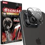 OVER's ガラスザムライ iPhone 16 Pro 用/ 16 Pro Max 用 カメラフィルム アイフォン16 プロ/プロ マックス