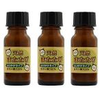  сделано в Японии актинидия мука 5g 3 шт. комплект насекомое?.(......)100% оригинальный порошок 