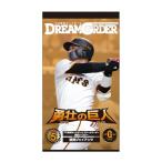 プロ野球カードゲーム DREAM ORD