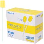  полость рта уход губка 1 коробка 50 шт. входит пластик ось шт упаковка звезда форма желтый 