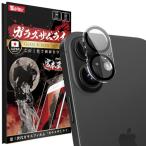 OVER's ガラスザムライ iPhone 16 用 /16 Plus 用 カメラフィルム アイフォン16 / プラス 用レンズフィルム 410