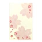 限定和紙かわ澄 和紙ぽち袋 ちぎり絵 桜吹雪 10枚入