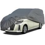  машина покрытие минивэн SUV/MPV соответствует чехол на машину автомобиль покрытие обратная сторона ворсистый 4 слой структура, шт. способ меры, водонепроницаемый пыленепроницаемый ... ультрафиолетовые лучи нетканый материал 525*190
