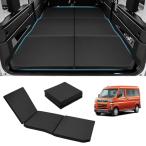 ショッピング新型 GIMUYA 新型 ダイハツ アトレー S700V S710V 車中泊マット 折りたたみ式 Atrai ベッドキット 段差解消 快適睡眠 軽量