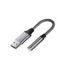 USB аудио изменение адаптер USB to 3.5mm изменение кабель установленный снаружи звуковая карта TRS 3 высшее слуховай аппарат PS4 и т.п. применение PC/