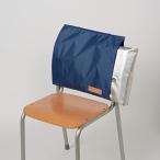 大明企画 背もたれ式防災頭巾用カバー　トップカバーブルー　約35×40cm 90018