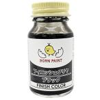 toa Mill BORN PAINT отделка цвет прозрачный черный 30ml для макета краска 