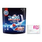 ショッピング食洗機 洗剤 フィニッシュ 食洗機 洗剤 ウルトラタブレット 50個 50回分 トリプル処方 + おまけ付き