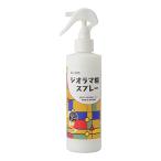  дерево Land *si-niks×KATO geo лама клей спрей S195 Spray 24-385 железная дорога для макета товар 