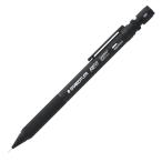 ステッドラー シャープペン REG 0.5mm  マットブラック 925 85-05B