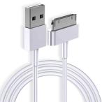 Dockケーブル 30ピン 急充速電&データ転送 i-Phone4/4S/3GS /3G/i-Pad/i-Pod touch/i-Pod nan