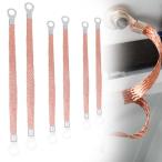  автомобильный earth ремешок автомобильный заземление глушителя двигатель earth ремешок тросик универсальный заземление глушителя кольцо терминал имеется автомобиль earth ремешок 