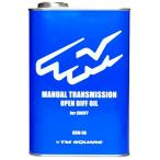 TM-SQUARE スイフトスポーツ オープンデフ専用ミッションオイル 2.0L ZC31S/ZC32S/ZC33S TMOL-MT010