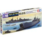 タミヤTAMIYA 1/700 ウォーターラインシリーズ No.501 日本海軍 1等・2等輸送艦 プラモデル 31501
