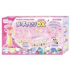  - nayamaHANAYAMA камера let Sanrio герой zme коричневый ..DX Kirakira симпатичный бисер . прозрачный. камера ..... только. mei gold 