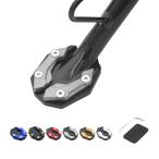 pok Mill мотоцикл подставка v strom 250sx предотвращение скольжения устойчивый к коррозии прекрасный .. мотоцикл боковая стойка plate накладка толчок подставка усилитель 